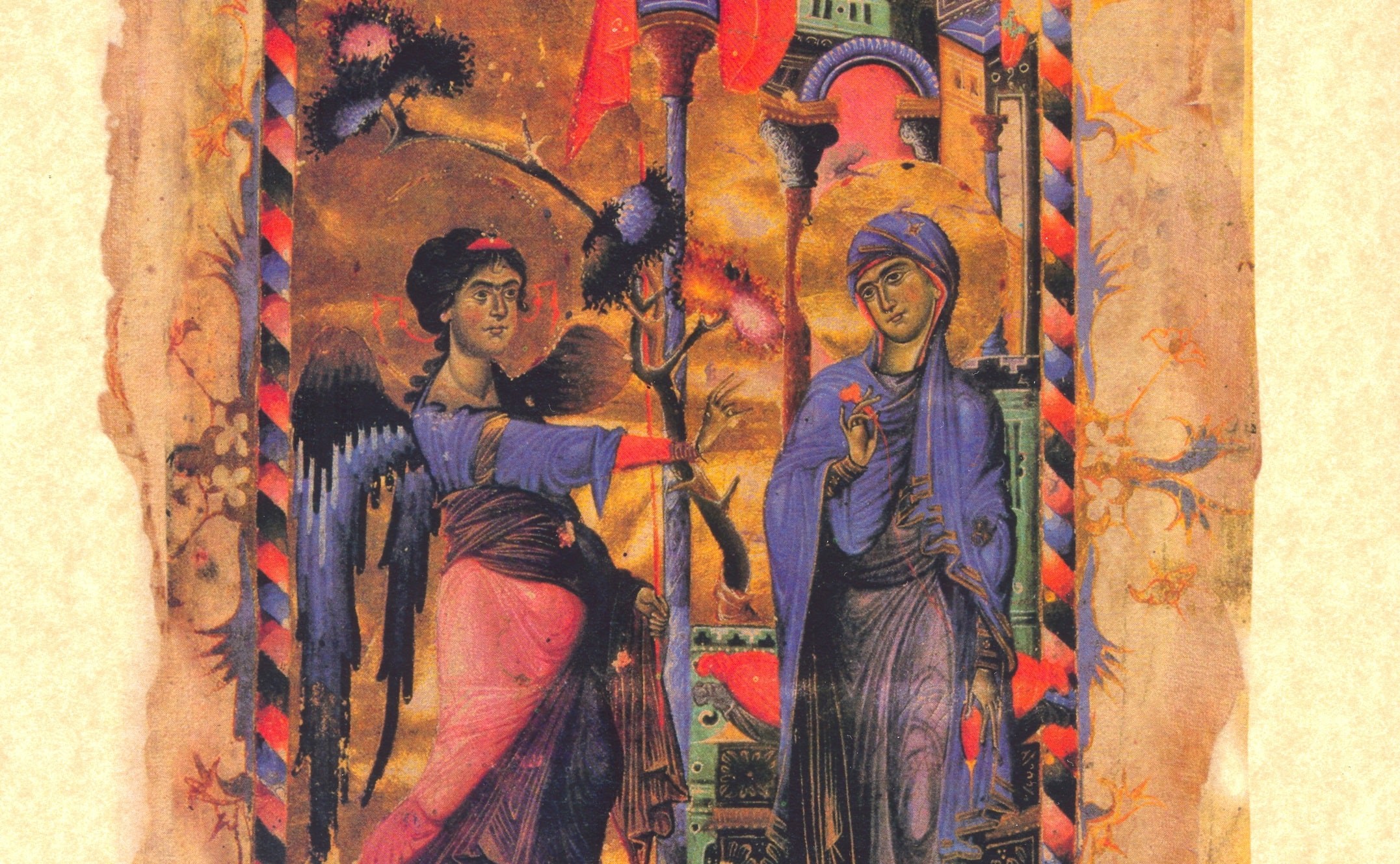 Ավետում