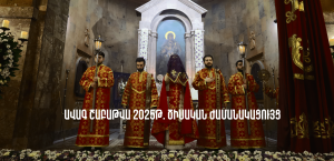 Արարատյան Հայրապետական թեմի եկեղեցիների Ավագ շաբաթվա ծիսական ժամանակացույց