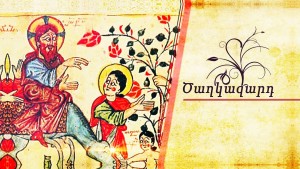 Ծաղկազարդ